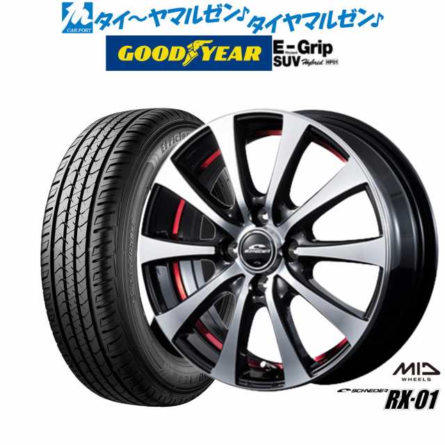 MID シュナイダー RX-01 16インチ 6.0J グッドイヤー エフィシエント グリップ SUV HP01 215/65R16 サマータイヤ ホイール4本セット