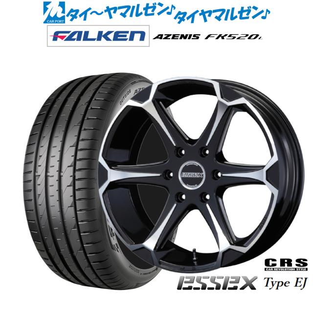 CRS ESSEX エセックス EJ-18 18インチ 8.0J ファルケン AZENIS アゼニス FK520L 225/45R18 サマータイヤ ホイール4本セット