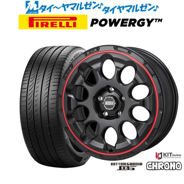 コーセイ ボトムガルシア クロノ 17インチ 6.5J ピレリ POWERGY (パワジー) 215/55R17 サマータイヤ ホイール4本セット