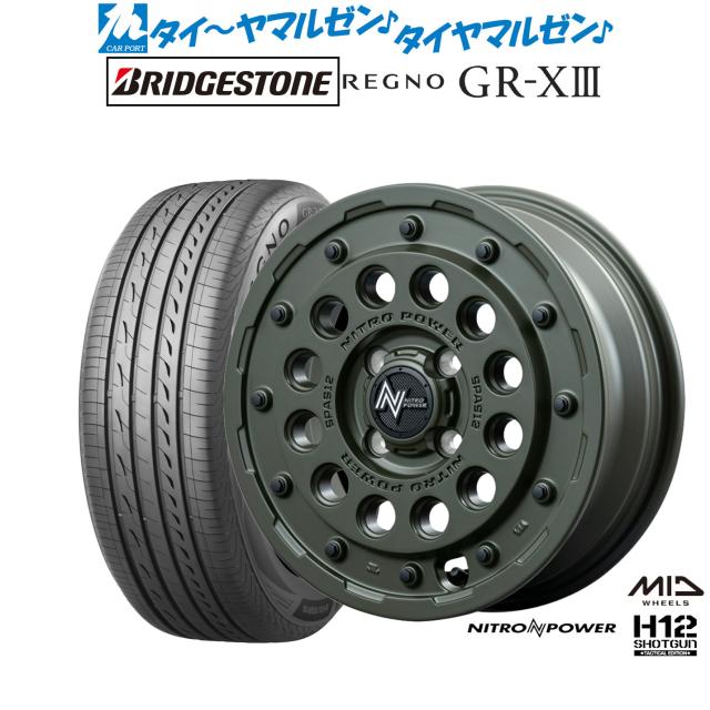 MID ナイトロパワー H12 ショットガン タクティカルエディション 14インチ 4.5J ブリヂストン REGNO レグノ GR-XIII(GR-X3) 165/65R14 サマータイヤ ホイール4本セット