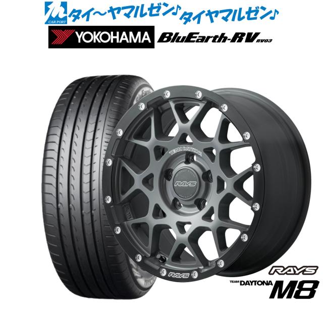 レイズ 野球クラブデイトナ M8 xB Edition 16in 7.0J ヨコハマ BluEarth 青味地びた RV03(RV-03) 205/60R16 炎節タイア 銀輪4本仕かける