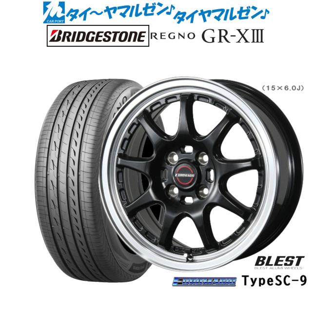 ニューレイトン ユーロマジック タイプ SC-9 14インチ 4.5J ブリヂストン REGNO レグノ GR-XIII(GR-X3) 165/55R14 サマータイヤ ホイール4本セットの通販は 100,100円