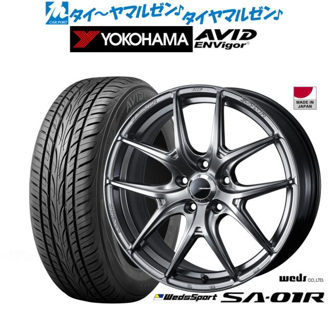 最終値下げ】WedsSport SA-10R ホイール＆タイヤセット 8.5j