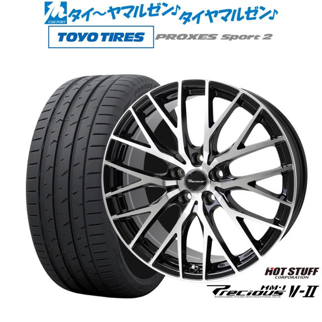 ホットスタッフ プレシャス HM-1 V-II 18インチ 8.0J トーヨータイヤ プロクセス PROXES スポーツ2  225/40R18 サマータイヤ ホイール4本セットの通販は