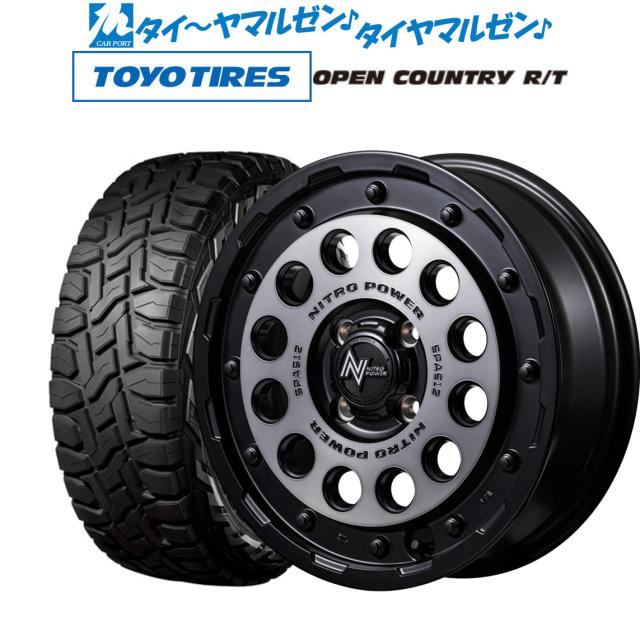 MID ナイトロパワー H12 ショットガン 14インチ 4.5J トーヨータイヤ OPEN COUNTRY オープンカントリー RT 155/65R14 オフロードタイヤ ホイール4本セット