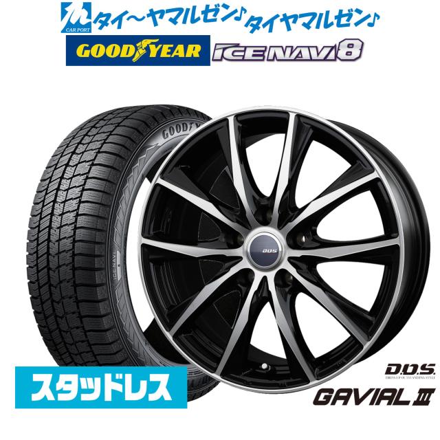 【2025年製】BADX DOS(DOS) ガビアルIII 16インチ 6.5J グッドイヤー ICE NAVI アイスナビ 8 日本製 205/60R16 スタッドレスタイヤ ホイール4本セット