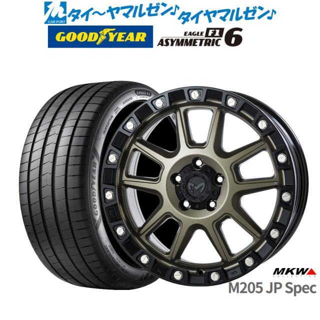 MKW M205 JPスペック 18インチ 8.0J グッドイヤー イーグル F1 アシメトリック6 235/45R18 サマータイヤ ホイール4本セット