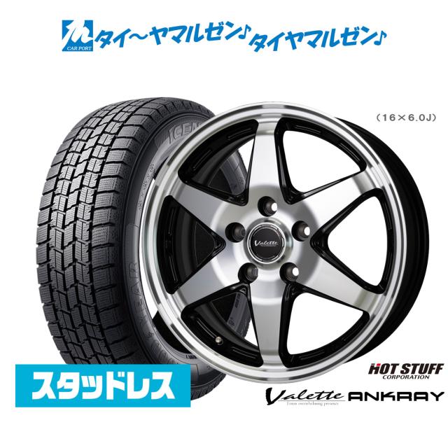 【2025年製】ホットスタッフ ヴァレット アンクレイ 16インチ 6.0J グッドイヤー ICE NAVI アイスナビ 7 日本製 205/55R16 スタッドレスタイヤ ホイール4本セット