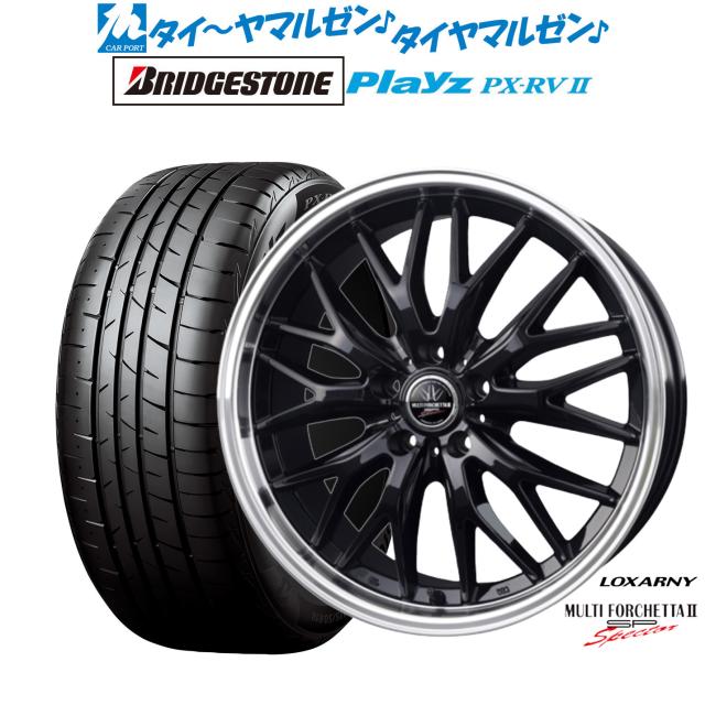 BADX ロクサーニ マルチフォルケッタ2 SP-SPECTOR 20インチ 9.0J 