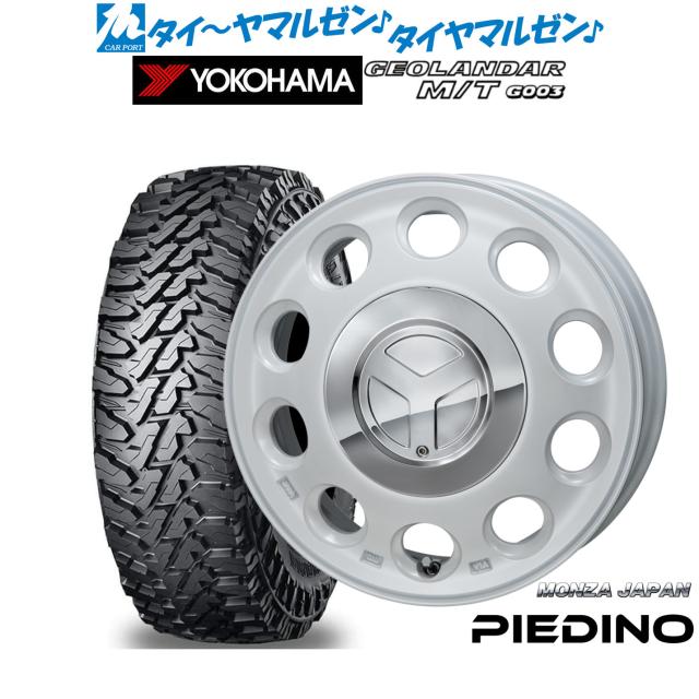 モンツァ ピエディーノ 14インチ 4.5J ヨコハマ GEOLANDAR ジオランダー MT (G003) 165/65R14 オフロードタイヤ ホイール4本セット