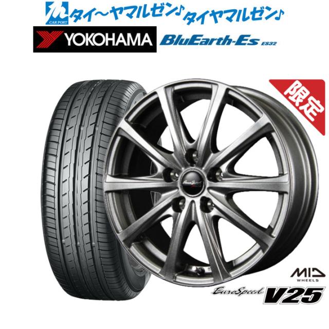 MID 数量限定品 ユーロスピード V25 17インチ 7.0J ヨコハマ BluEarth-ES ブルーアースイーエス ES32 215/55R17 サマータイヤ ホイール4本セット