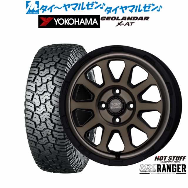 ホットスタッフ マッドクロス レンジャー 15インチ 4.5J ヨコハマ GEOLANDAR ジオランダー X-AT (G016) 165/65R15 サマータイヤ ホイール