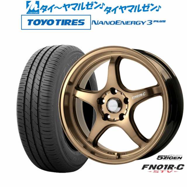 5ZIGEN ゴジゲン プロレーサー FN01R-C STV 17インチ 7.0J トーヨータイヤ NANOENERGY ナノエナジー 3プラス 215/55R17 サマータイヤ ホ