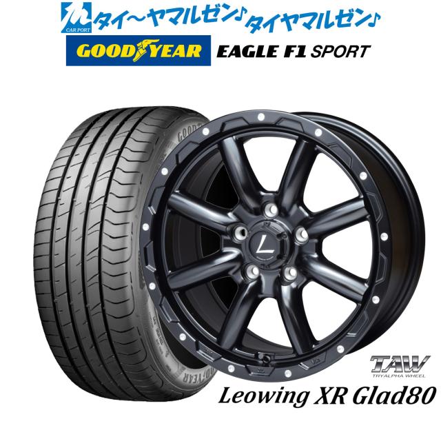 トライアルファ レオウイング クロスグラッド80(XR Glad80) 16インチ
