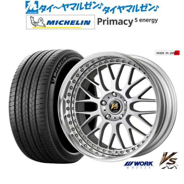 ワーク VS XX 18インチ 8.0J ミシュラン プライマシー プライマシー5 energy 215/55R18 サマータイヤ ホイール4本セット