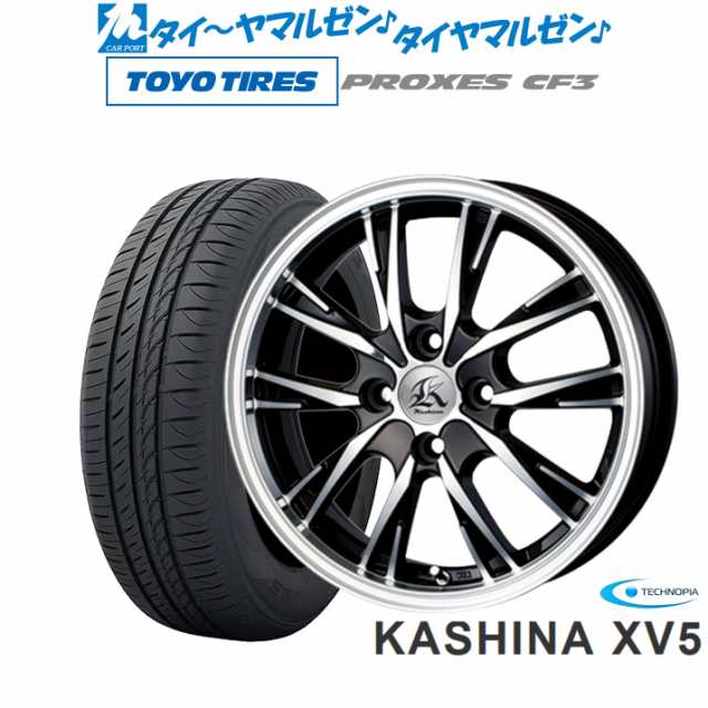 テクノピア カシーナ XV-5 14インチ 4.5J トーヨータイヤ プロクセス PROXES CF3 165/65R14 サマータイヤ ホイール4本セットの通販はau  PAY マーケット - カーポートマルゼン | au PAY マーケット－通販サイト