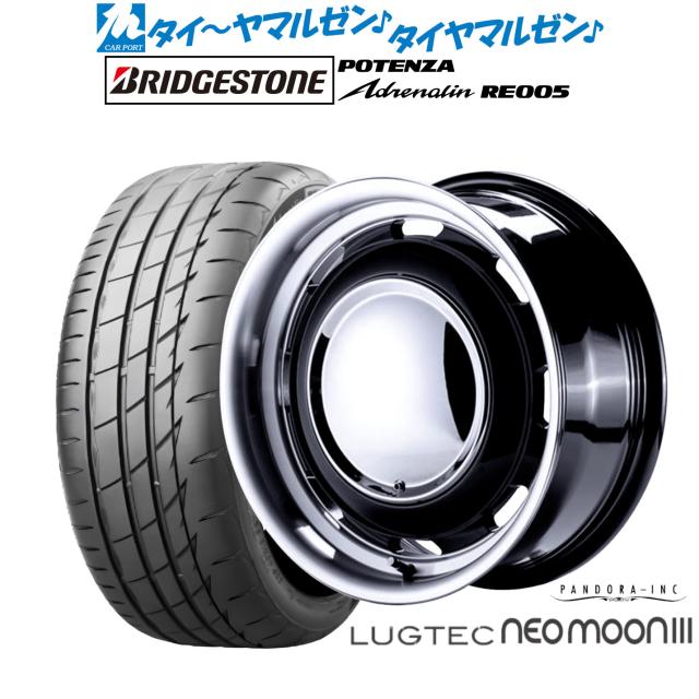 パンドラ ラグテック ネオムーン3 15インチ 5.0J ブリヂストン POTENZA ポテンザ Adrenalin(アドレナリン) RE005 165/50R15 サマータイヤ ホイール4本セット