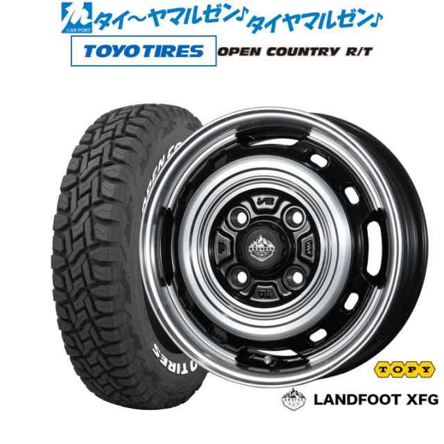 トピー ランドフット XFG 15インチ 4.5J トーヨータイヤ オープンカントリー R/T 165/65R15 サマータイヤ ホイール4本セット