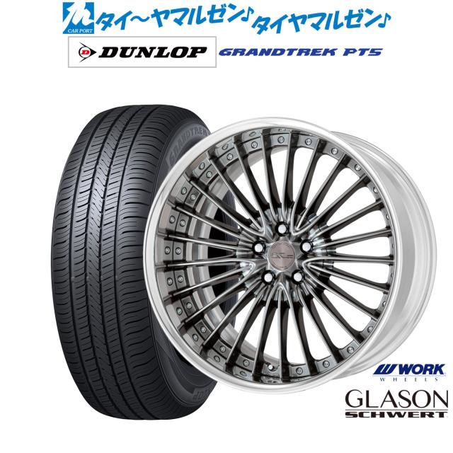 【美品‼︎】DUNLOP GRANDTREK タイヤ 18インチ DUNLOP 225/55R18 夏タイヤ ダンロップ グラントレック PT5 1本