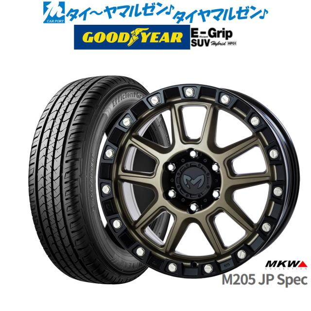 MKW M205 JPスペック 18インチ 8.0J グッドイヤー エフィシエント グリップ SUV HP01 265/65R18 サマータイヤ ホイール4本セット