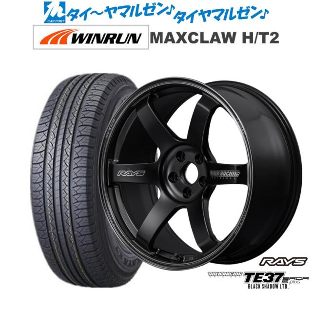 レイズ ボルクレーシング TE37 サーガ S-plus Black Shadow LTD. 20インチ 8.5J WINRUN ウインラン MAXCLAW H/T 2 235/55R20 サマータイヤ ホイール4本セット