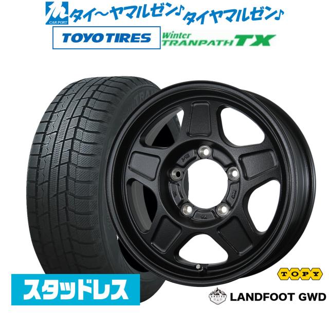 トピー ランドフット GWD 16インチ 5.5J トーヨータイヤ ウィンタートランパス TX 215/70R16 スタッドレスタイヤ ホイール4本セット