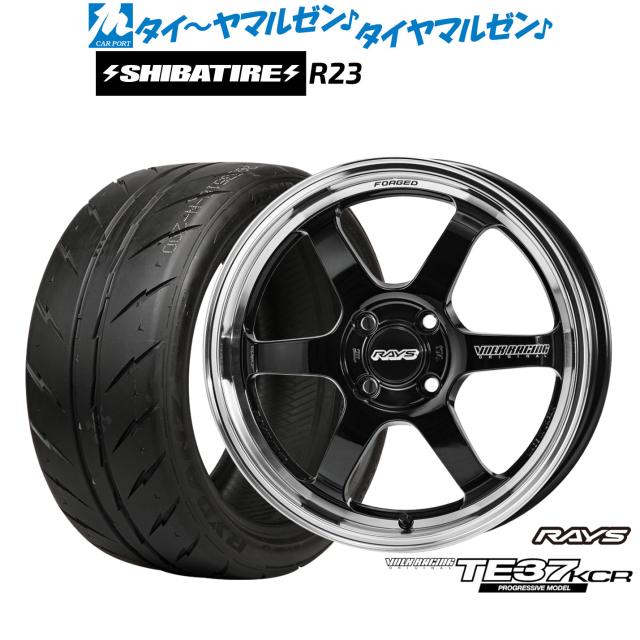 レイズ ボルクレーシング TE37 KCR PROGRESSIVE MODEL 15インチ 5.5J