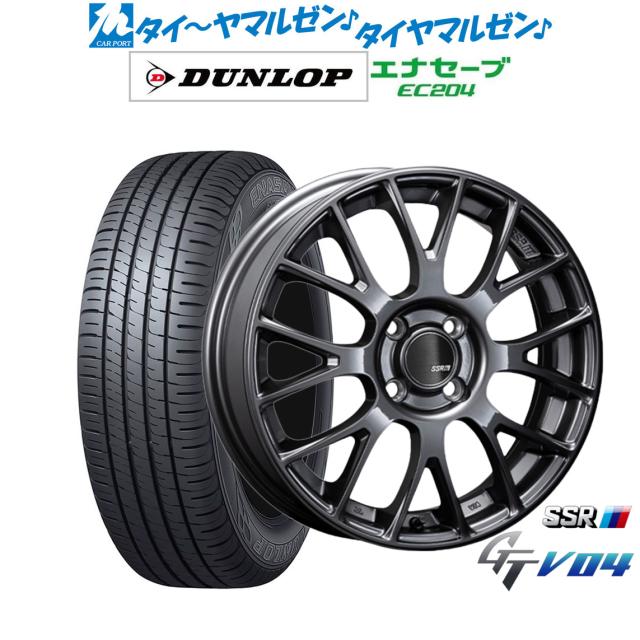 サマータイヤ ホイール4本セット タナベ SSR GT V04 メタリックグレー 15インチ 5.0J ダンロップ ENASAVE エナセーブ EC204 165/55R15 75V