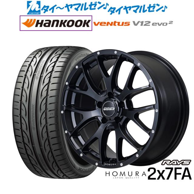 レイズ HOMURA ホムラ 2×7 FA 18インチ 7.5J ハンコック VENTUS