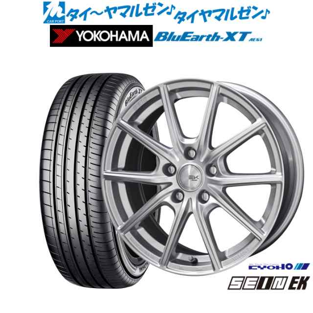 KYOHO ザイン EK 17インチ 7.0J ヨコハマ BluEarth ブルーアース XT (AE61) 205/55R17 サマータイヤ ホイール4本セット