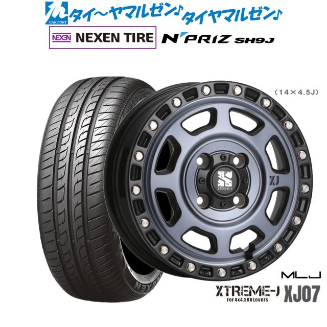 加藤電機 ホーネット(HORNET) カーセキュリティ タイヤロック LT-50R