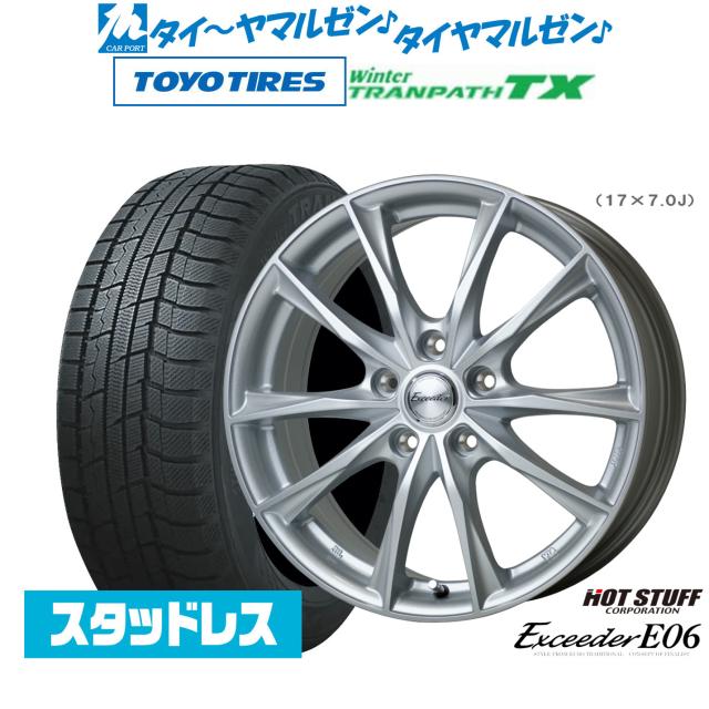 TOYO ウィンター トランパス TX スタッドレス 205/65R16 <br>HotStuff 