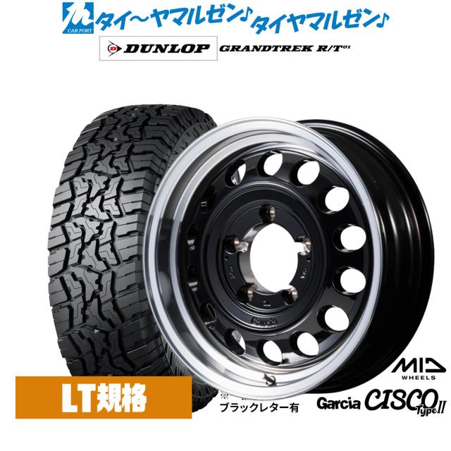 MID ホイールズ ガルシア シスコ Type2 16インチ 5.5J ダンロップ GRANDTREK グラントレック R/T01 215/70R16 オフロードタイヤ ホイール4本セット 94,435円