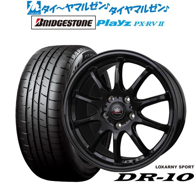 165/65R14インチ ブリヂストン ブリザック VRX2 4.5J 4H100