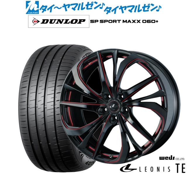 Weds LEONIS ウェッズ レオニス TE 19インチ 8.0J 5H114.3 +35 BK/SC(RED) アルミホイール単品 4本セット 送料無料 WEDS ウェッズ レオニス TE 19インチ 8J カラー:BK⁄SC[RED] ブラック