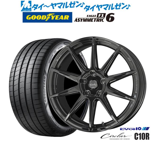 KYOHO サーキュラー C10R 17インチ 7.0J グッドイヤー イーグル F1 アシメトリック6 215/45R17 サマータイヤ ホイール4本セット