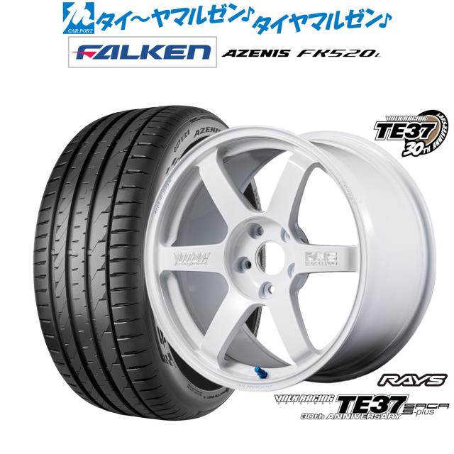 レイズ ボルクレーシング TE37 サーガ S-plus 30TH MACHINING Ver. 18インチ 8.5J ファルケン AZENIS アゼニス FK520L 245/40R18 サマータイヤ ホイール4本セット