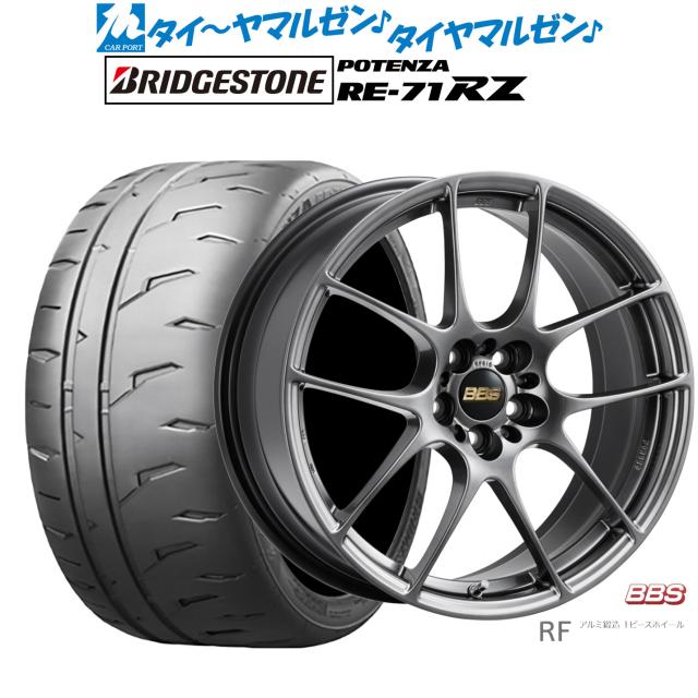 BBS JAPAN RF 18インチ 7.5J ブリヂストン POTENZA ポテンザ RE-71RZ 215/45R18 サマータイヤ ホイール4本セット