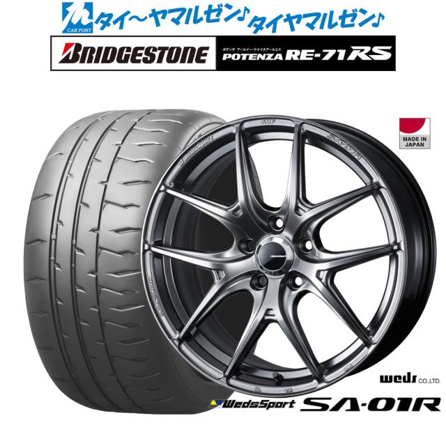 写真 ウェッズ ウェッズスポーツ SA-01R 18インチ 8.0J ブリヂストン