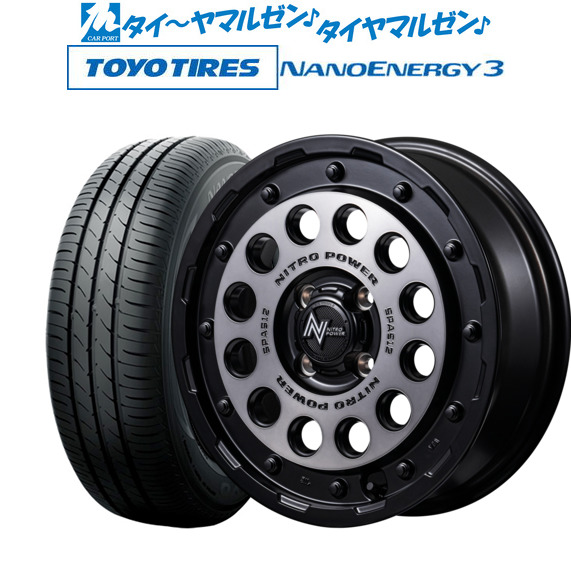 MID ナイトロパワー H12 ショットガン 14インチ 4.5J トーヨータイヤ NANOENERGY ナノエナジー 3 165/60R14 サマータイヤ ホイール4本セット