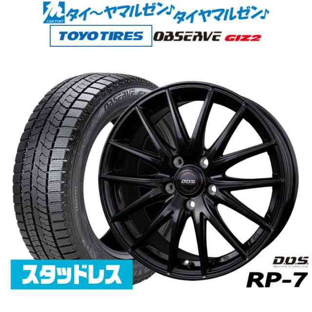 BADX DOS(DOS) RP-7 16インチ 6.5J トーヨータイヤ OBSERVE オブザーブ GIZ2(ギズツー) 205/60R16 スタッドレスタイヤ ホイール4本セッ