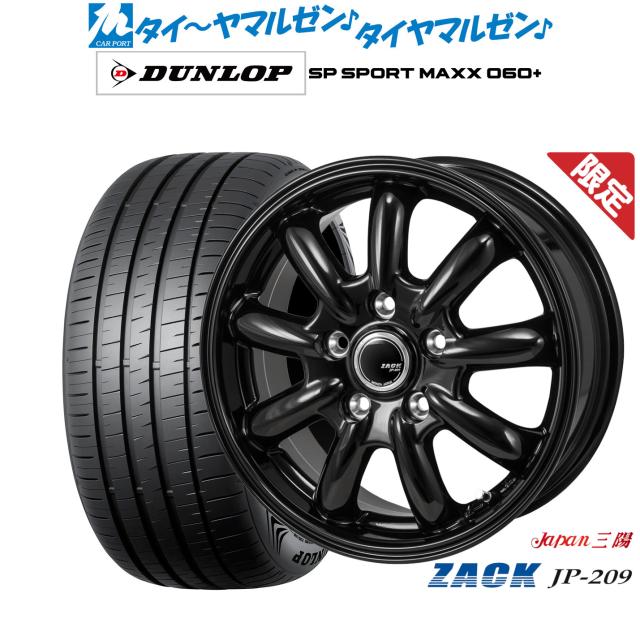 橘為仲朝臣集 木製箱入り