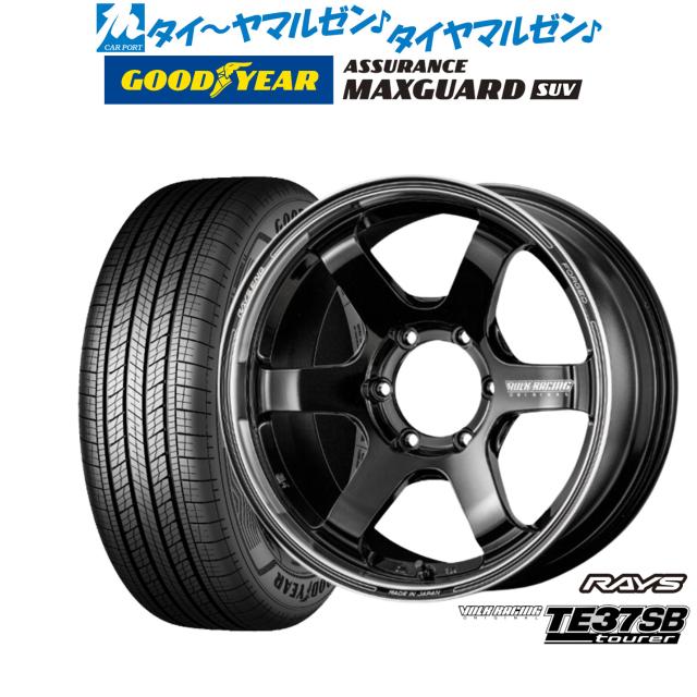 レイズ ボルクレーシング TE37 SB ツアラー 18インチ 8.0J グッドイヤー ASSURANCE アシュアランス MAXGUARD SUV 265/60R18 サマータイヤ ホイール4本セット