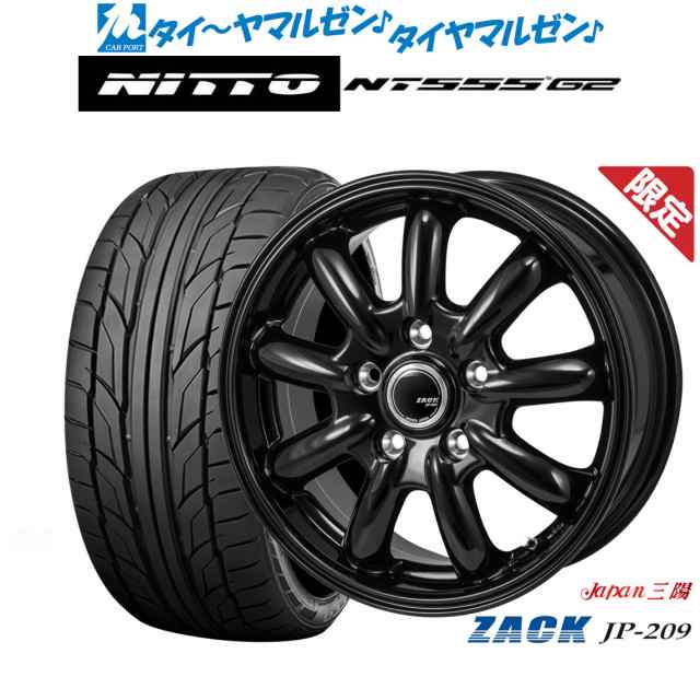 JAPAN三陽 ZACK JP-209 17インチ 7.0J NITTO NT555 G2 225/45R17 サマータイヤ ホイール4本セット