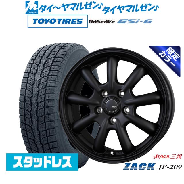 JAPAN三陽 ZACK JP-209 Limited Black 16インチ 6.5J トーヨー JAPAN三陽 ZACK JP-209 Limited Black 16インチ 6.5J トーヨー
