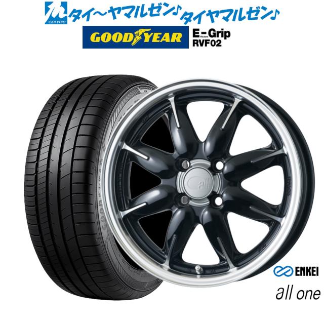 エンケイ all-one(オールワン) マシニングブラック 15インチ 5.0J グッドイヤー エフィシエント グリップ RVF02 165/60R15 77H サマータイヤ ホイール4本セット