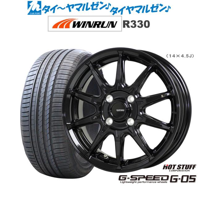 ホットスタッフ G.speed G-05 メタリックブラック(MBK) 15インチ