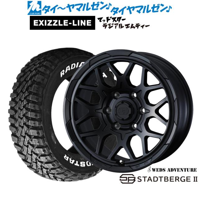 ウェッズ アドベンチャー スタットベルクII 15インチ 6.0J エクシズルライン MUDSTAR マッドスター RADIAL(ラジアル) M/T 195/80R15 サマータイヤ ホイール4本セット 84,370円