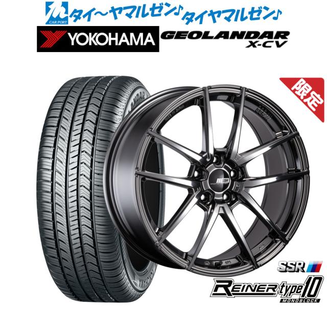 タナベ SSR ライナー タイプ10 モノブロック 20インチ 8.5J ヨコハマ GEOLANDAR ジオランダー X-CV (G057) 255/45R20 サマータイヤ ホイール4本セット