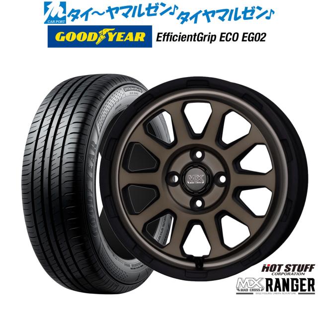 ホットスタッフ マッドクロス レンジャー 14インチ 4.5J グッドイヤー エフィシエント グリップ エコ EG02 165/55R14 サマータイヤ ホイール4本セット